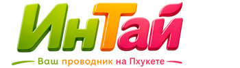 Ваш проводник на Пхукете: недвижимость, визы, бизнес | коПхукет-Рхв 2026